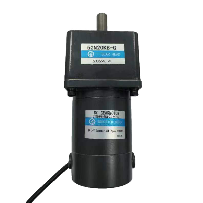 直流减速电机